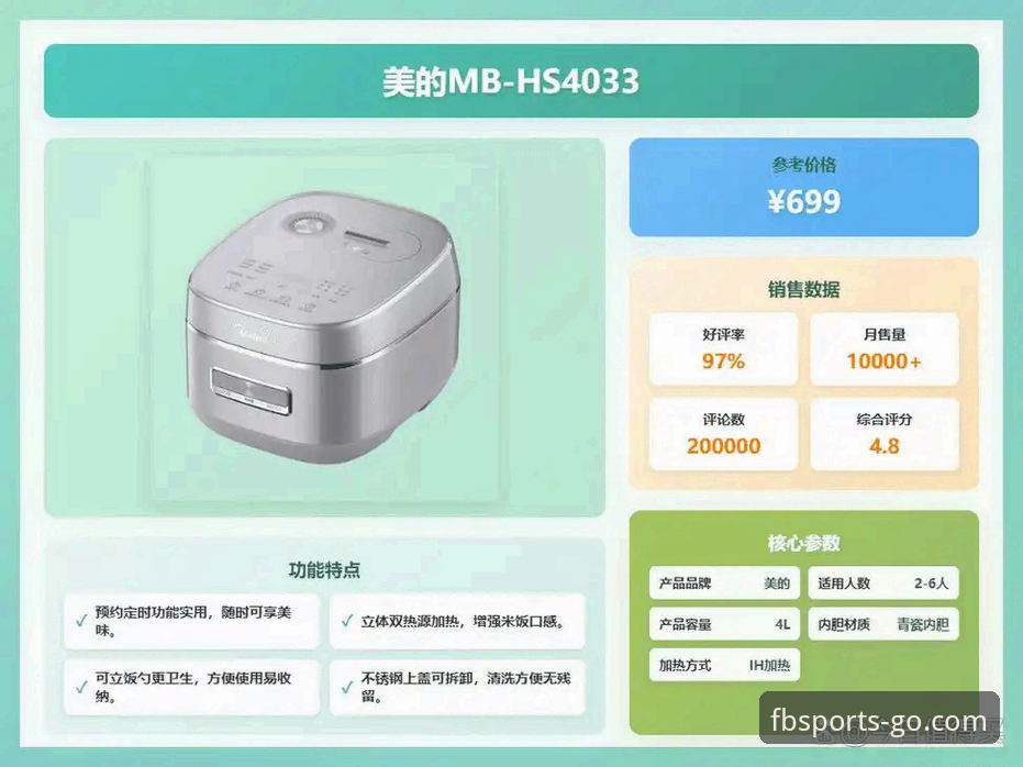 FB体育电脑版2026最新版本全面解析：老用户实测体验与功能深度分析